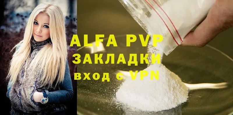 Alfa_PVP СК  Петров Вал 